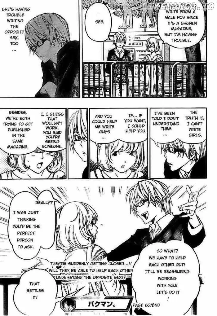 Baku Chapter 60 image 19_optimized